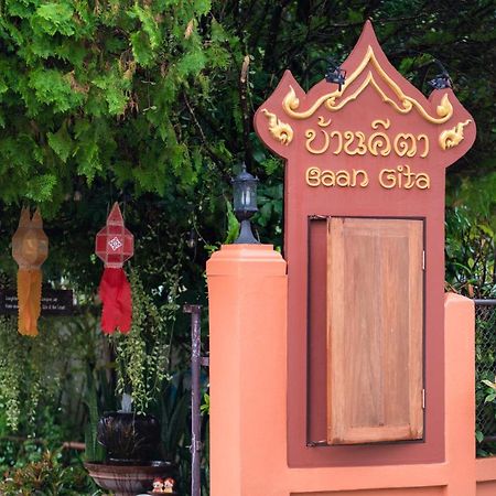 Gita'S House Chiang Rai Exterior foto