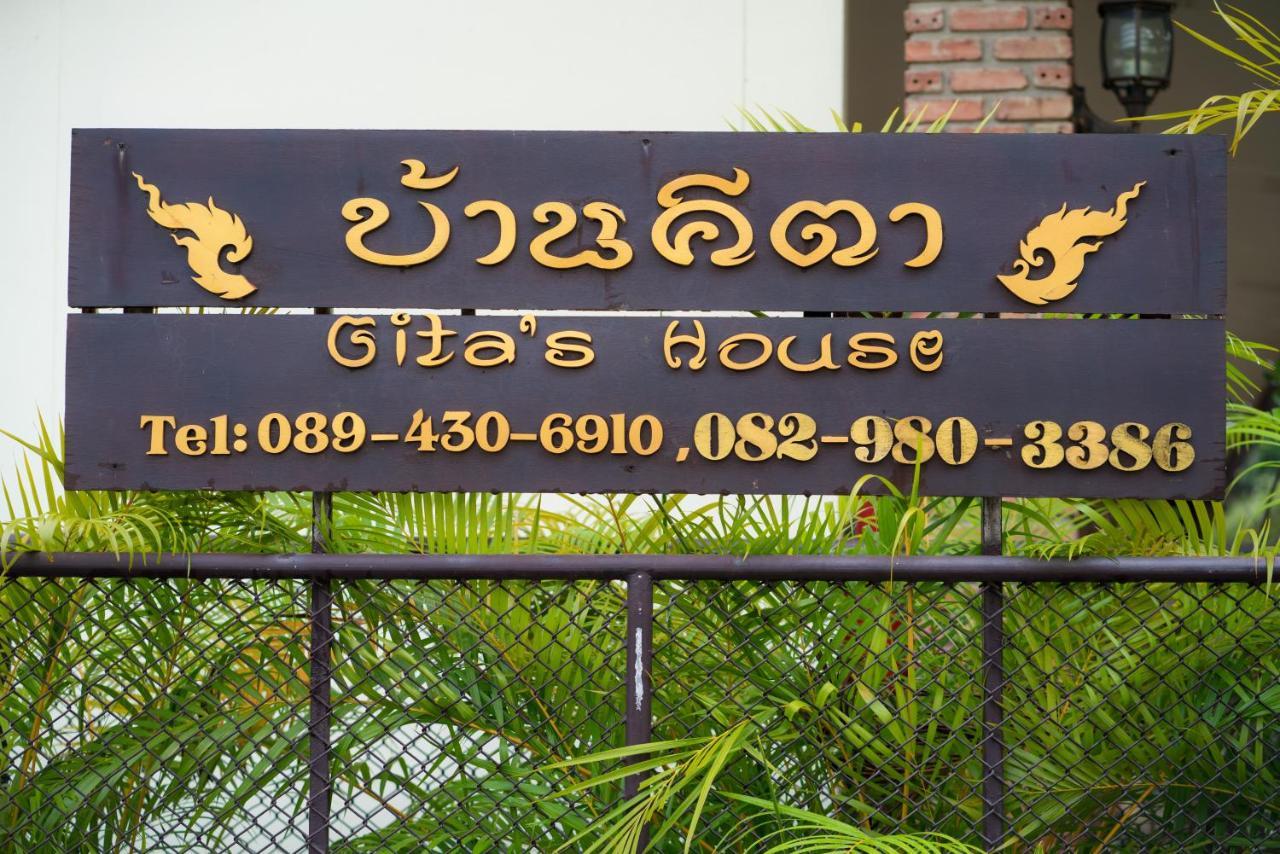 Gita'S House Chiang Rai Exterior foto