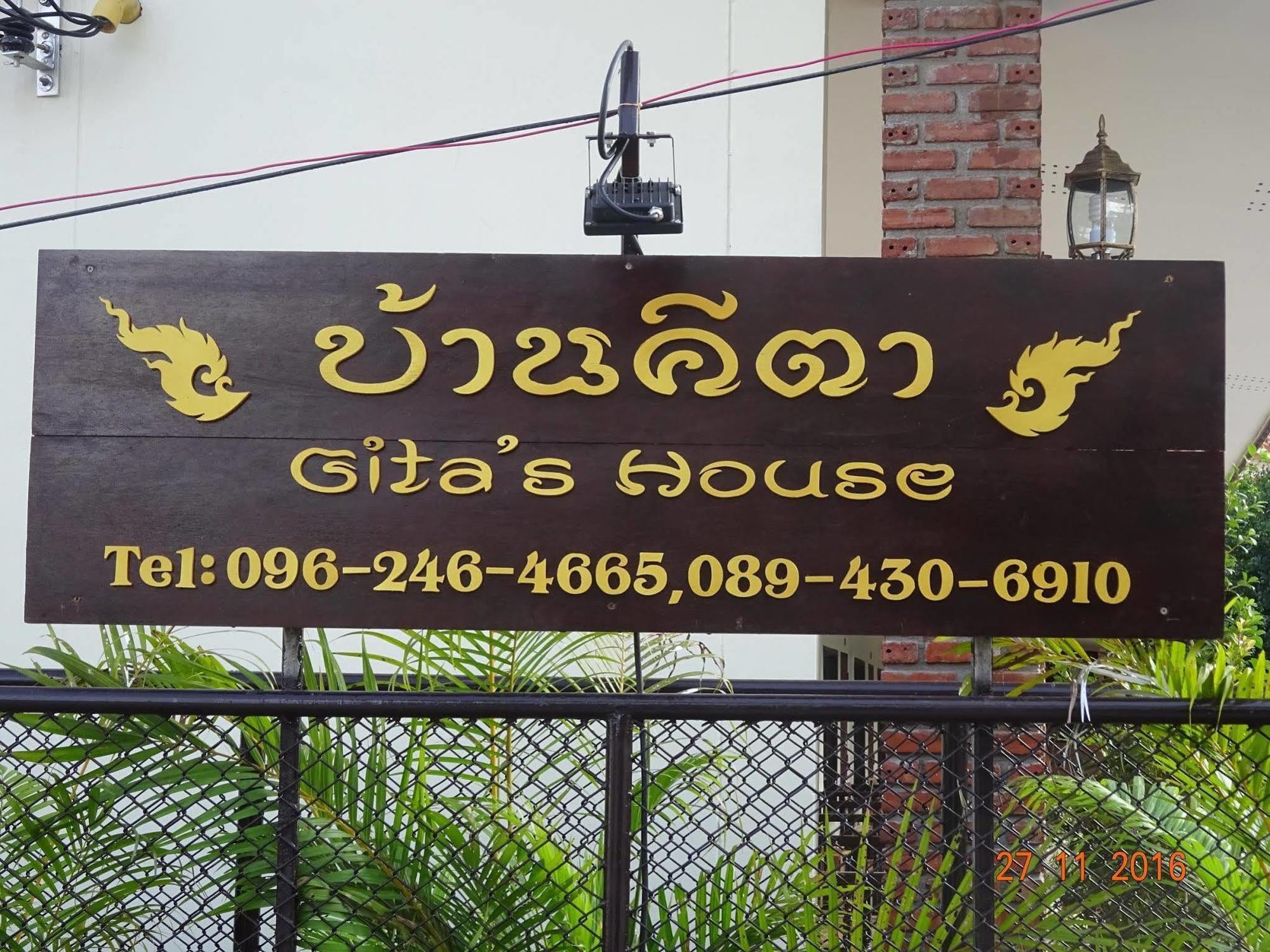 Gita'S House Chiang Rai Exterior foto